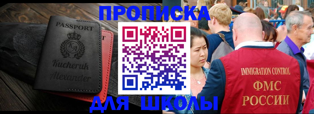 помощь с регистрацией ребёнка в Миллерово